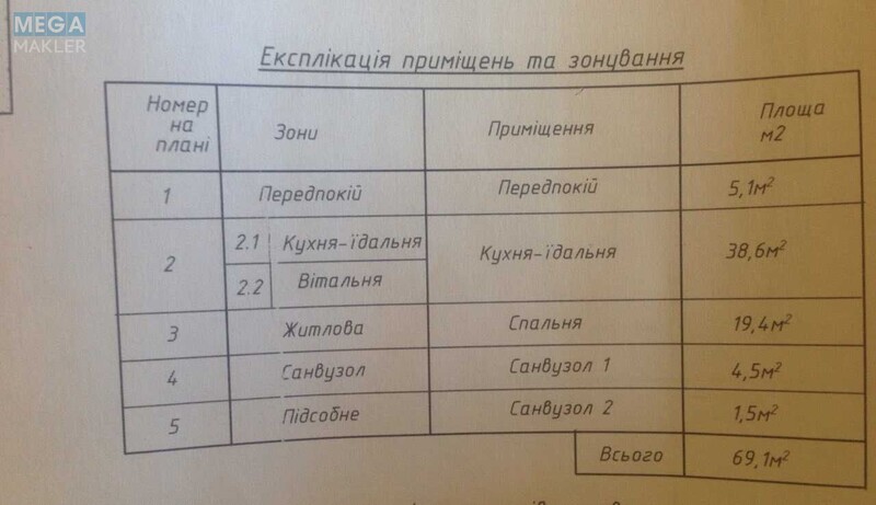 Продаж 2 кімнатної квартири (69/20/38), 2 пов. 6 пов. будинку, <a class="location-link" href="/schastlivoe-selo-kv/" title="Недвижимость Щасливі">Щасливе</a>, Лесі Українки, 14 (изображение 16)