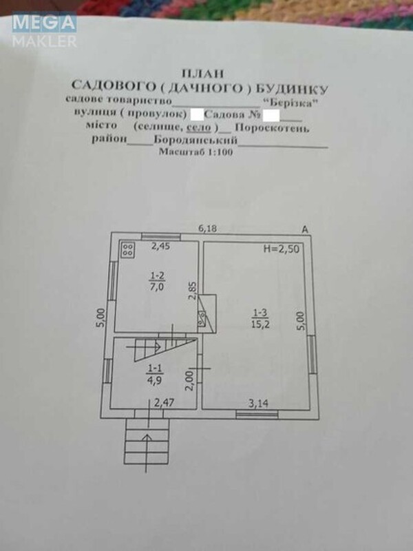 Продаж дома, 2&nbsp;поверху, 47&nbsp;кв.м, 3&nbsp;кімнати, ділянка 5&nbsp;соток, <a class="location-link" href="/poroskoten/" title="Недвижимость Пороскотень">Пороскотень</a>, Садова (изображение 17)