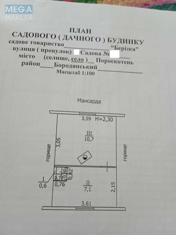 Продаж дома, 2&nbsp;поверху, 47&nbsp;кв.м, 3&nbsp;кімнати, ділянка 5&nbsp;соток, <a class="location-link" href="/poroskoten/" title="Недвижимость Пороскотень">Пороскотень</a>, Садова (изображение 18)