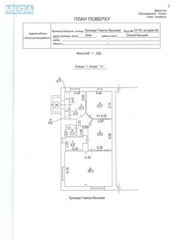 Продаж окремої будівлі/побудови, 77&nbsp;кв.м, <a class="location-link" href="/kiev/" title="Недвижимость Київ">Київ</a>, <a class="location-link" href="/kiev/solomenskij/" title="Недвижимость Солом'янський район">Солом'янський р-н</a>, Лепсе Івана бульв., 51/16 (изображение 12)
