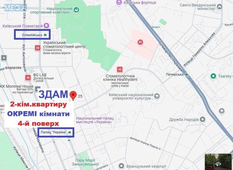 Оренда 2 кімнатної квартири, <a class="location-link" href="/kiev/" title="Недвижимость Київ">Київ</a>, <a class="location-link" href="/kiev/pecherskij/" title="Недвижимость Печерський район">Печерський р-н</a>, Предславинська вул., 25 (изображение 2)