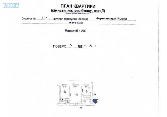 Продаж 2 кімнатної квартири (40/23/7), 4 пов. 7 пов. будинку, <a class="location-link" href="/kiev/" title="Недвижимость Київ">Київ</a>, <a class="location-link" href="/kiev/goloseevskij/" title="Недвижимость Голосіївський район">Голосіївський р-н</a>, Велика Васильківська вул., 114 (изображение 23)