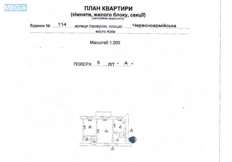 Продаж 2 кімнатної квартири (40/23/7), 4 пов. 7 пов. будинку, <a class="location-link" href="/kiev/" title="Недвижимость Київ">Київ</a>, <a class="location-link" href="/kiev/goloseevskij/" title="Недвижимость Голосіївський район">Голосіївський р-н</a>, Велика Васильківська вул., 114 (изображение 23)