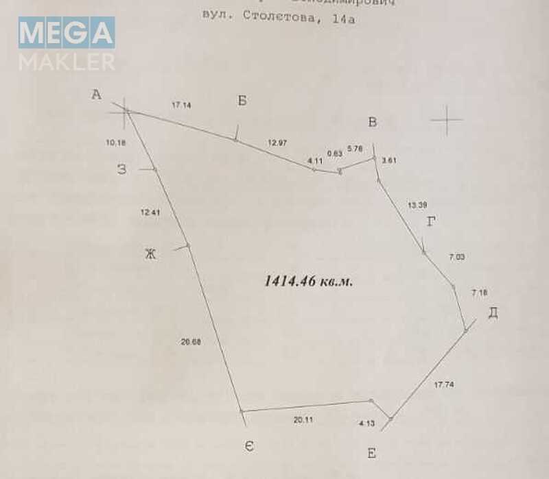 Продажа участка, 14&nbsp;соток, участок под жилую застройку, <a class="location-link" href="/kiev/" title="Недвижимость Київ">Київ</a>, <a class="location-link" href="/kiev/goloseevskij/" title="Недвижимость Голосіївський район">Голосіївський р-н</a>, Столєтова вул. (изображение 3)