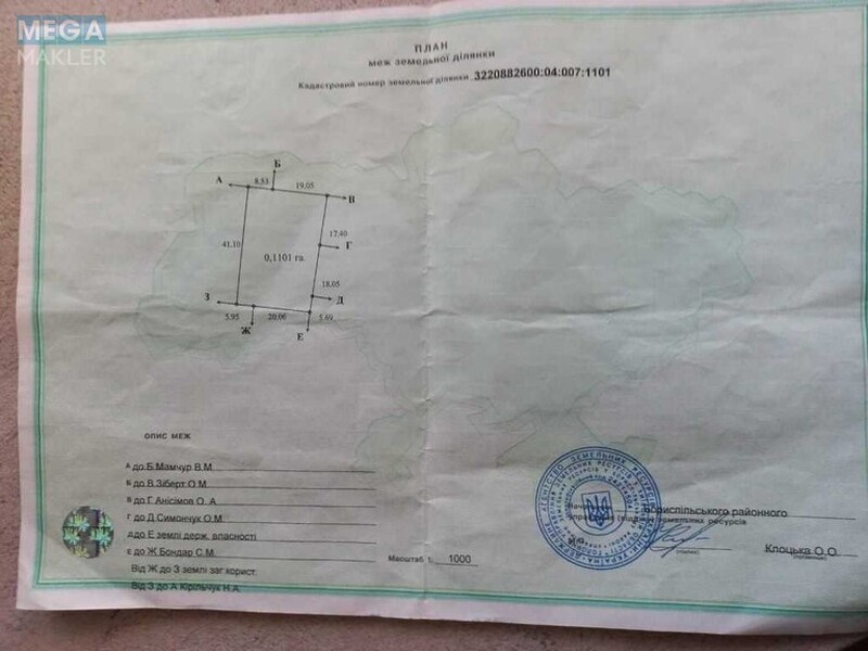 Продажа участка, 11&nbsp;соток, земля сельскохозяйственного назначения, <a class="location-link" href="/gnedin/" title="Недвижимость Гнідін">Гнідин</a>, Святкова (изображение 2)